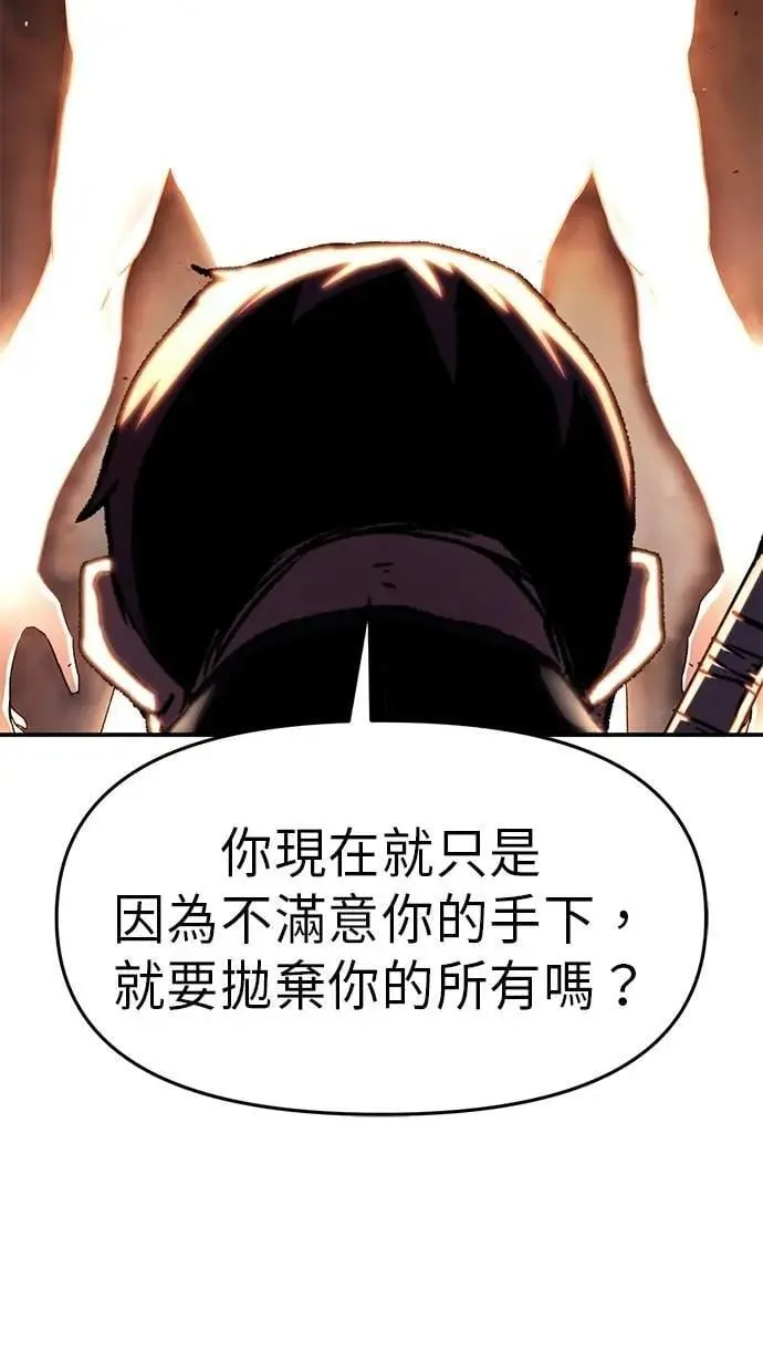 第70话 第85页