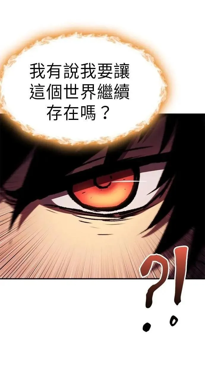 第70话 第86页