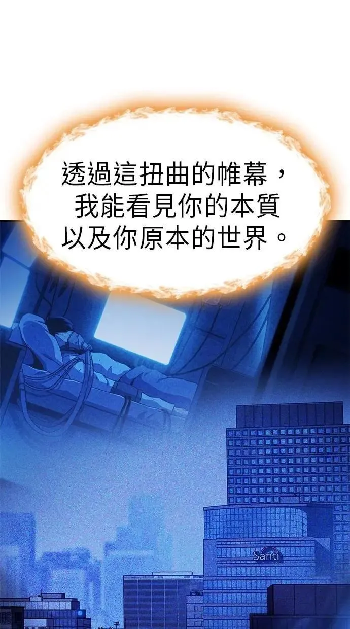 第70话 第87页
