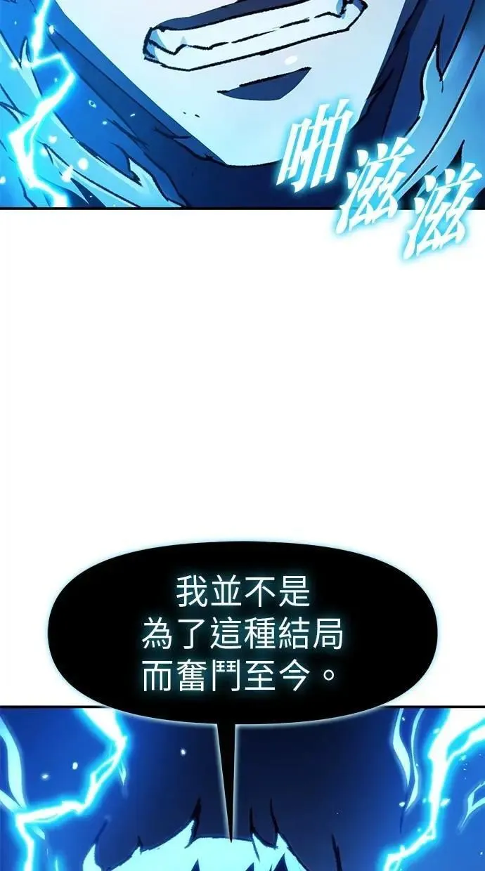 第70话 第97页