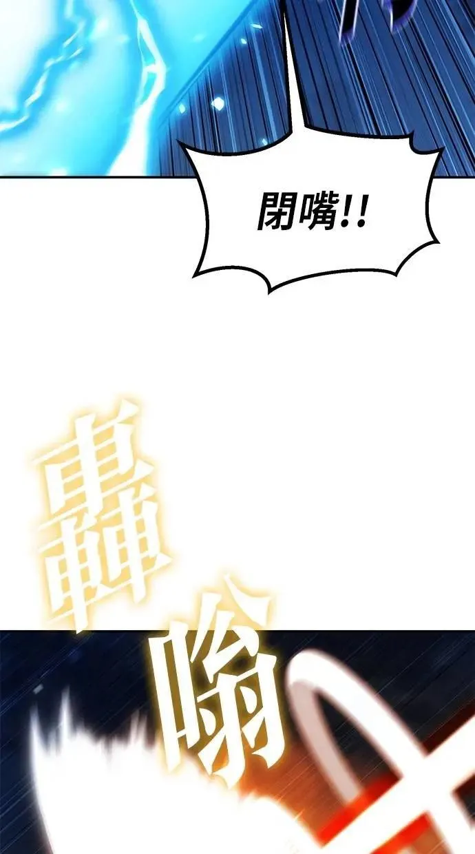 第70话 第107页