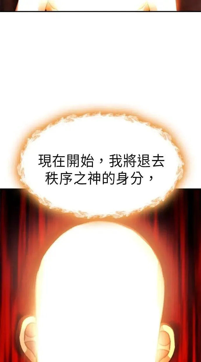 第70话 第112页