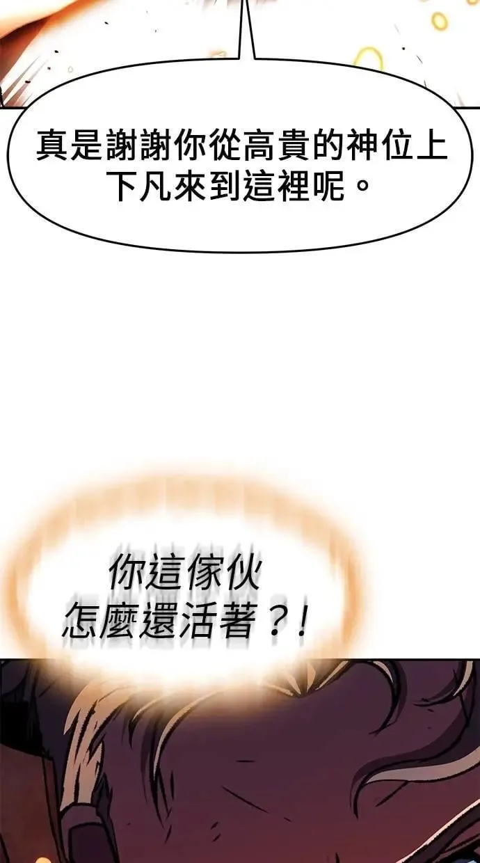 第70话 第119页