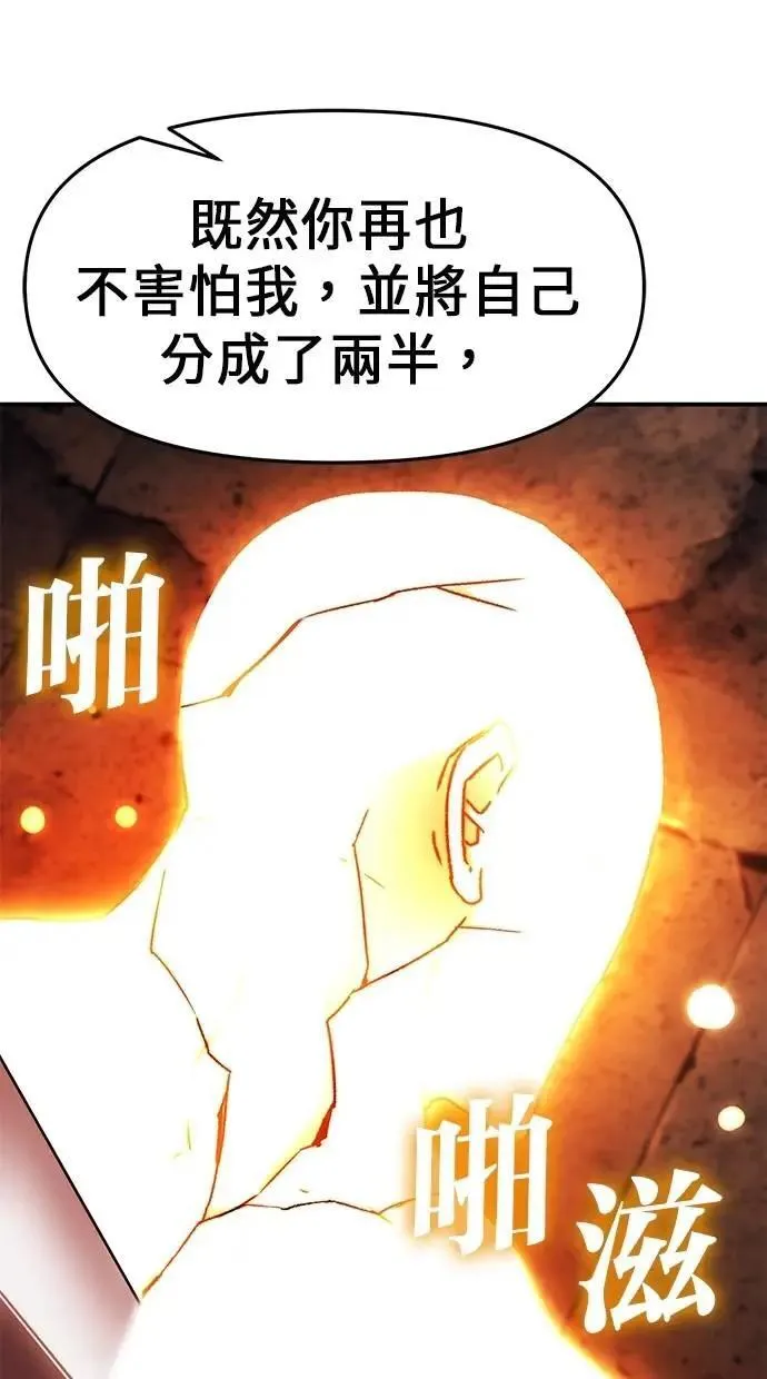 第70话 第121页