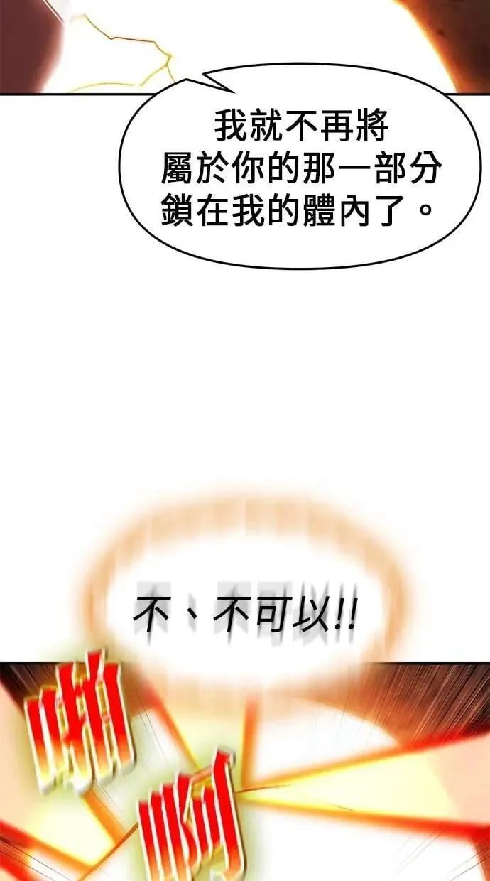 第70话 第122页