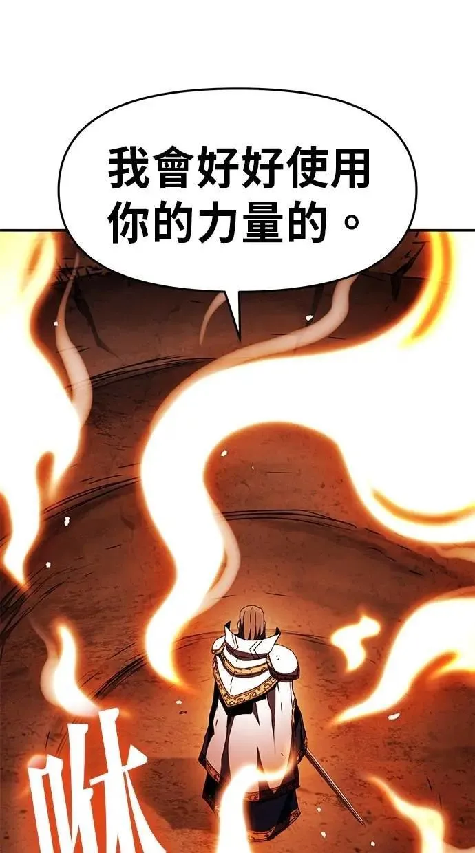 第70话 第126页