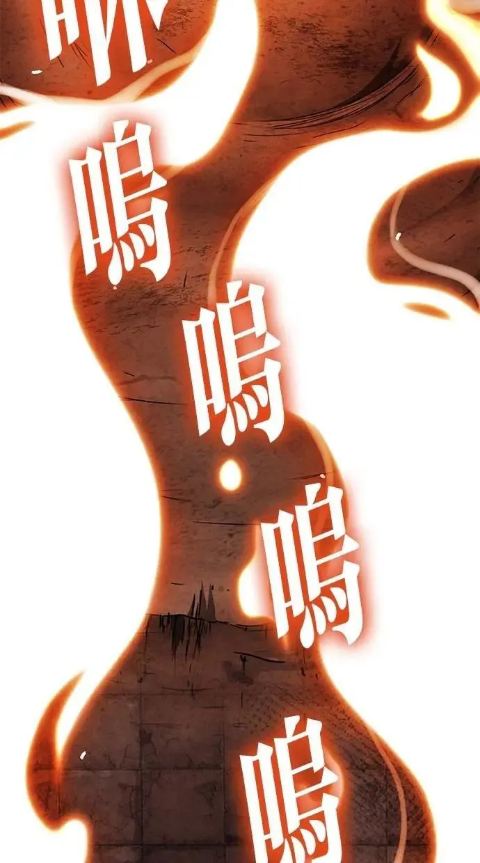 第70话 第127页