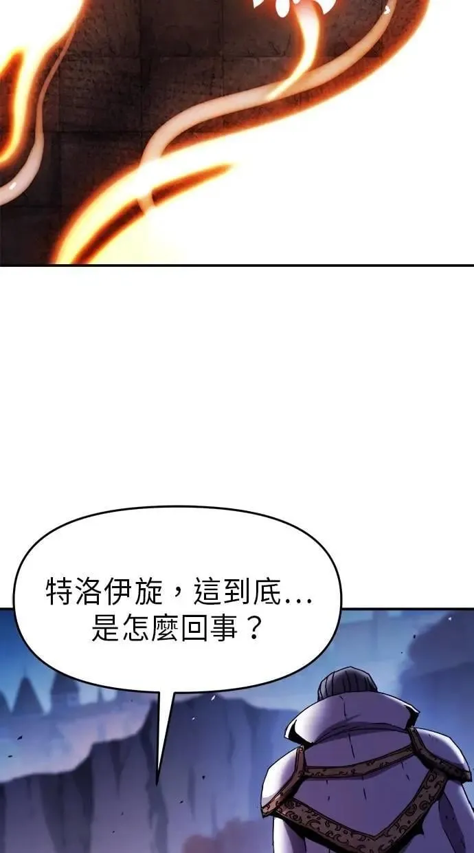 第70话 第128页