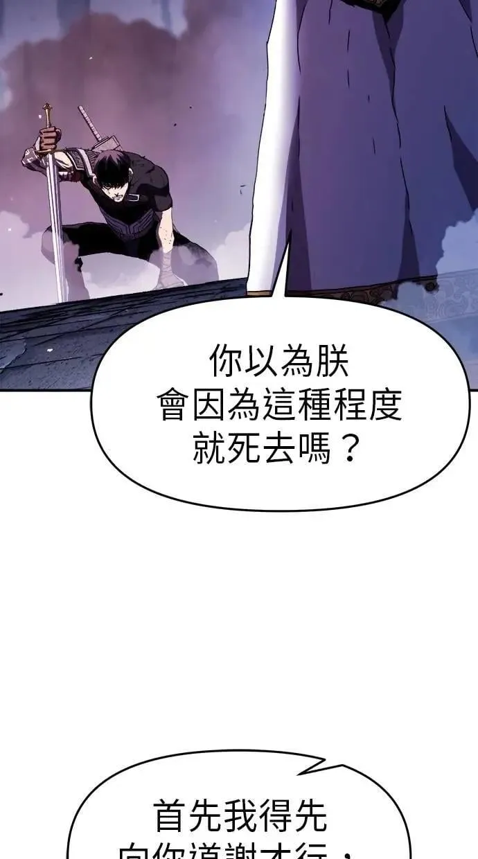 第70话 第129页
