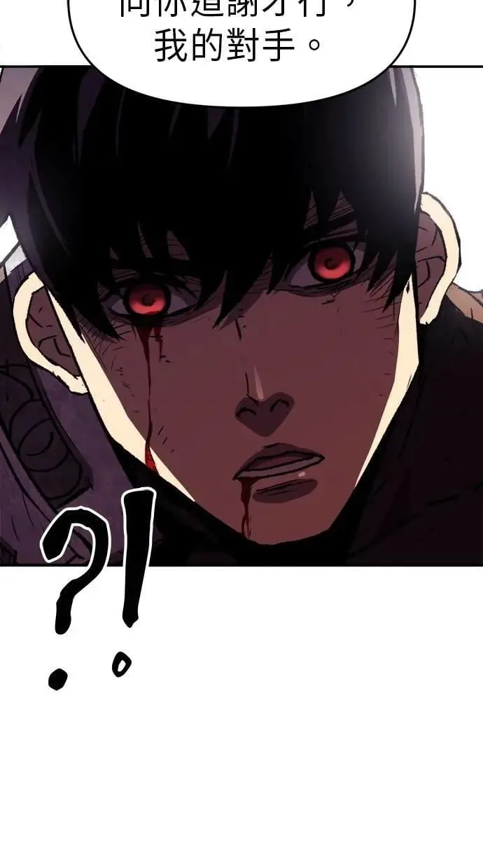 第70话 第130页