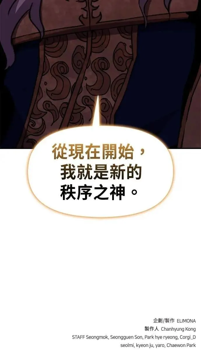 第70话 第132页