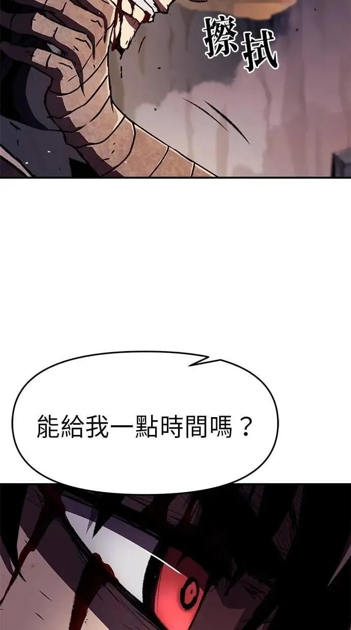 第71话 第5页