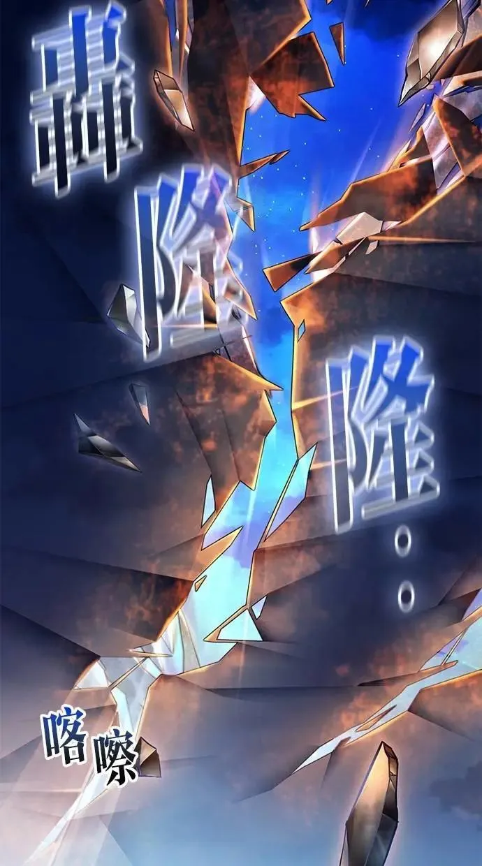 第71话 第11页