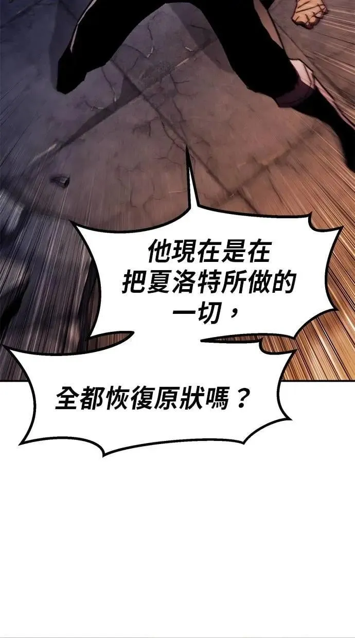 第71话 第13页