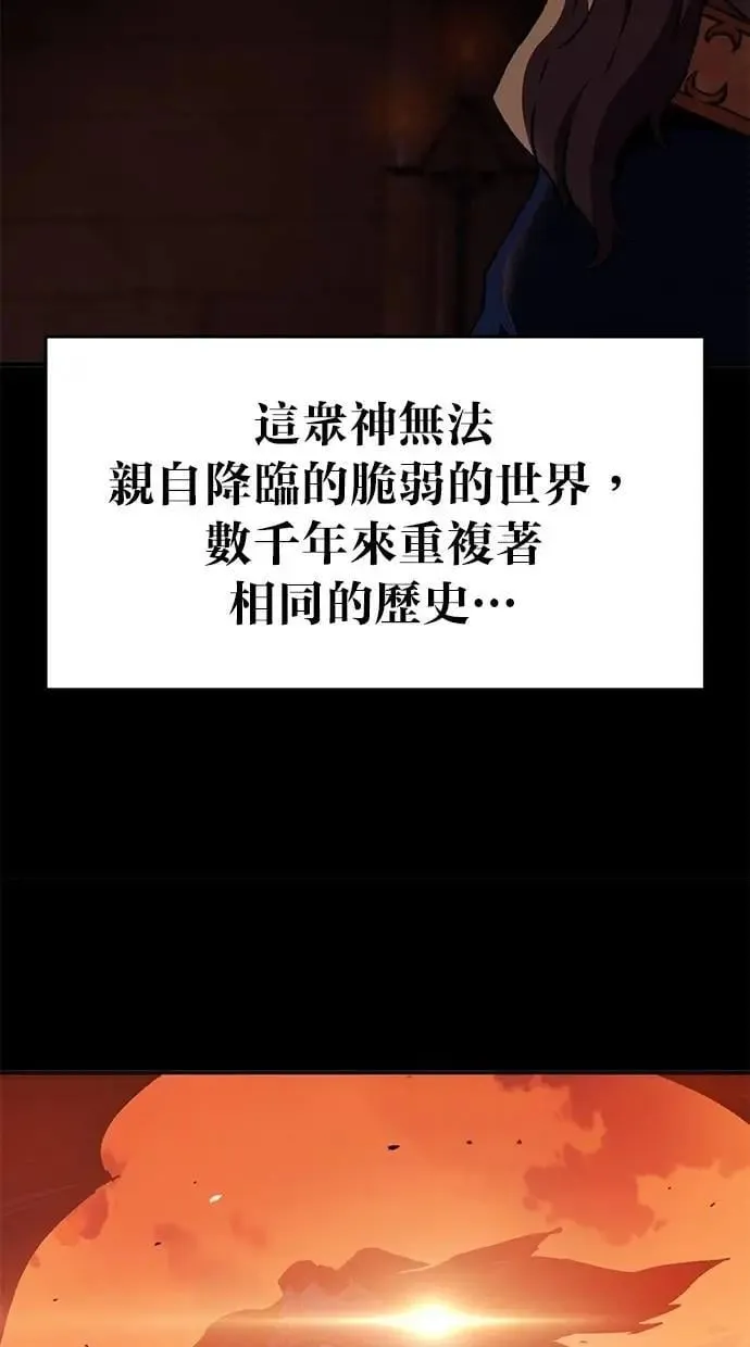 第71话 第24页
