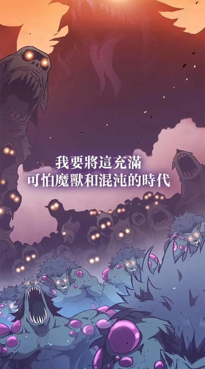 第71话 第25页