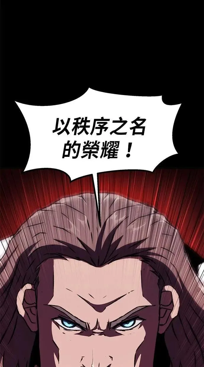 第71话 第30页
