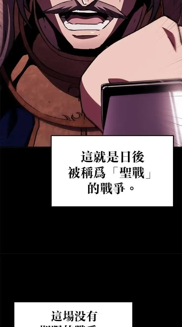 第71话 第31页