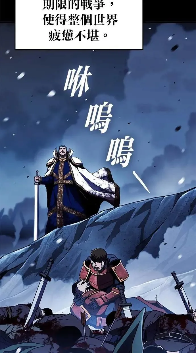 第71话 第32页