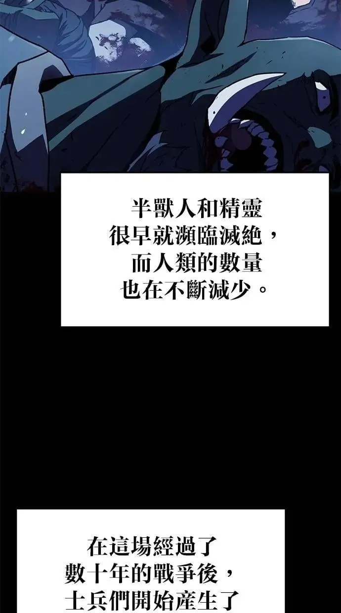 第71话 第33页