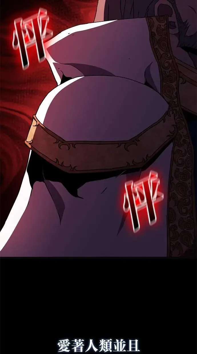 第71话 第37页