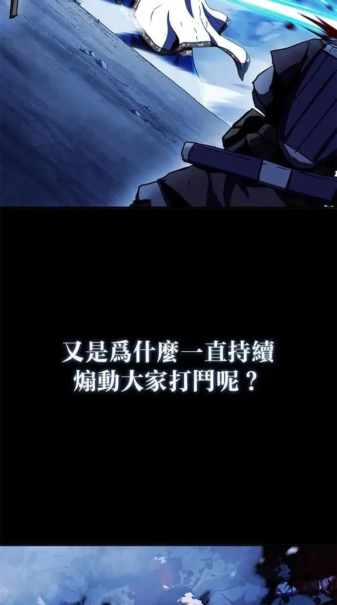 第71话 第39页