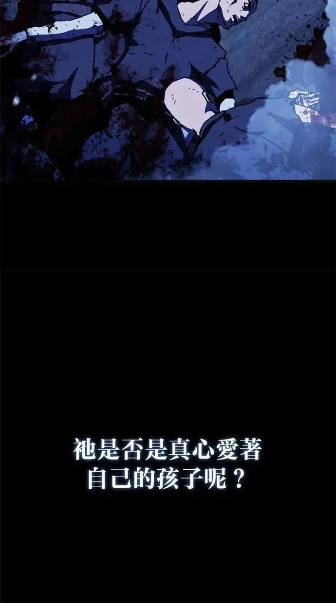 第71话 第41页