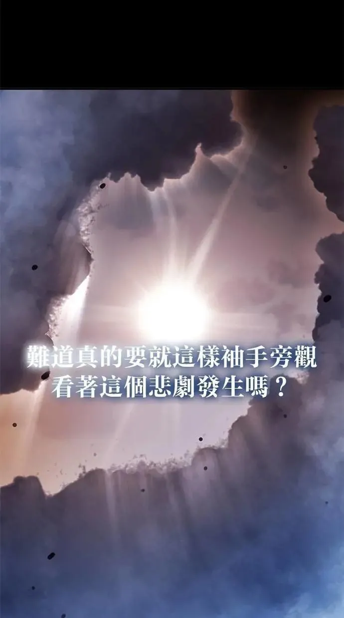 第71话 第42页