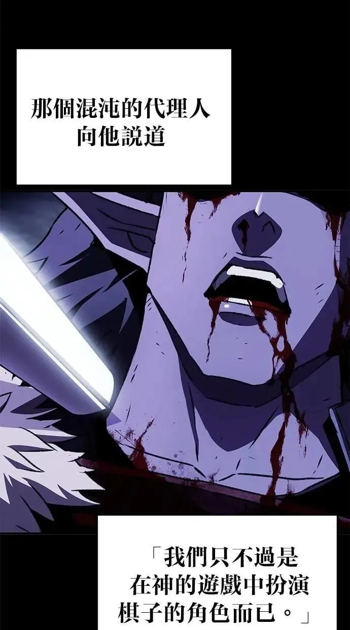 第71话 第46页