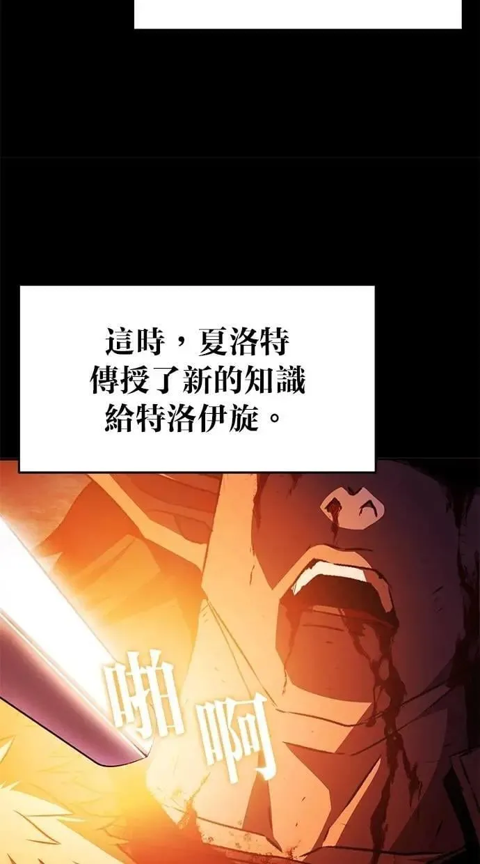 第71话 第47页