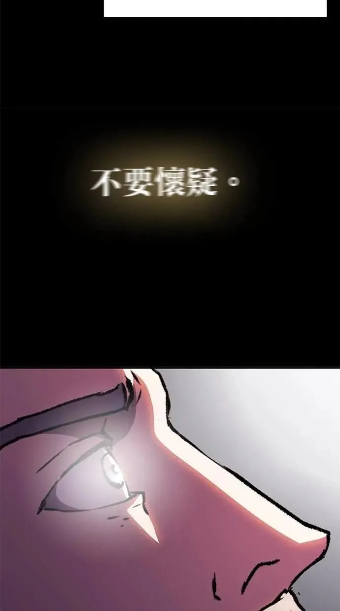 第71话 第51页