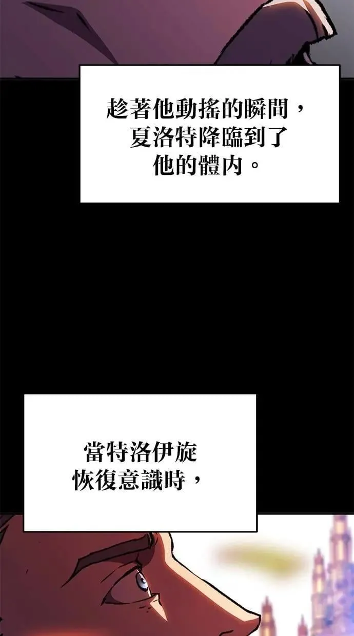第71话 第52页