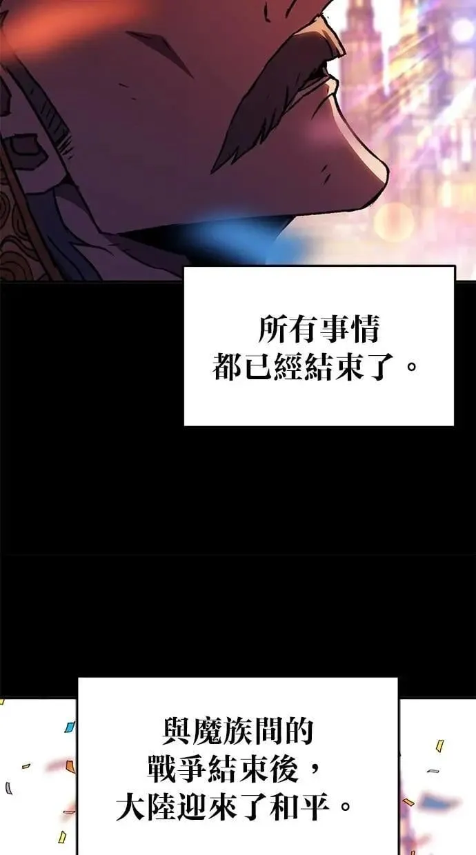 第71话 第53页