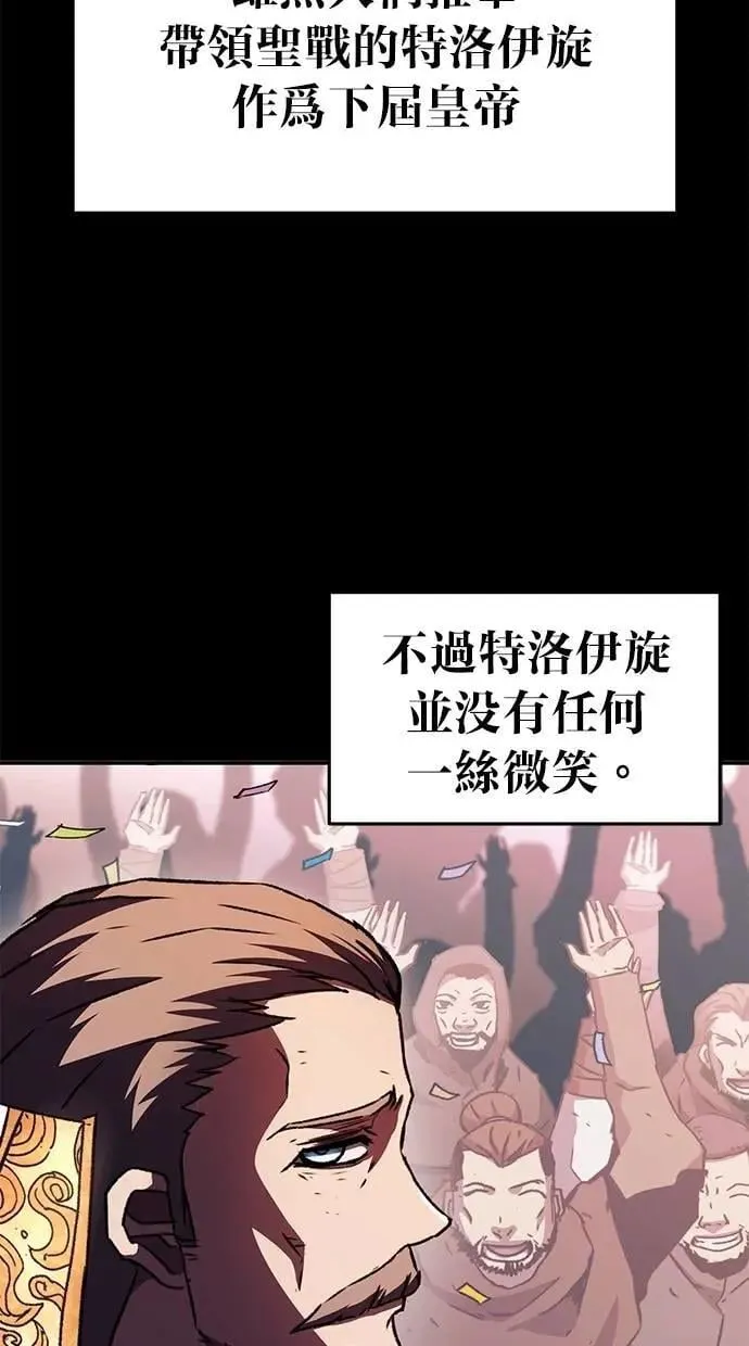 第71话 第55页