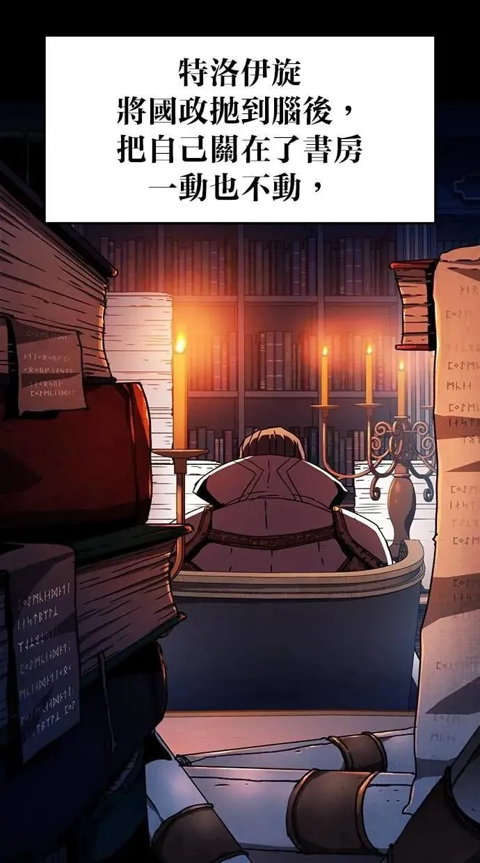 第71话 第58页