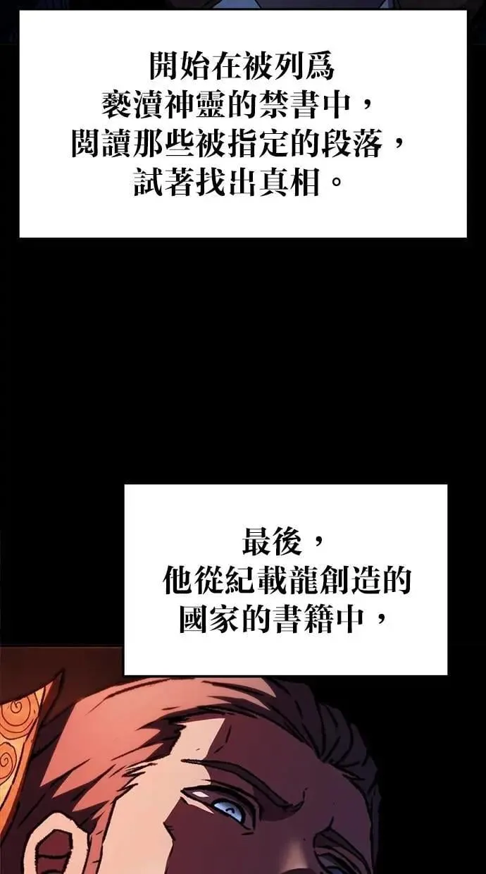 第71话 第59页