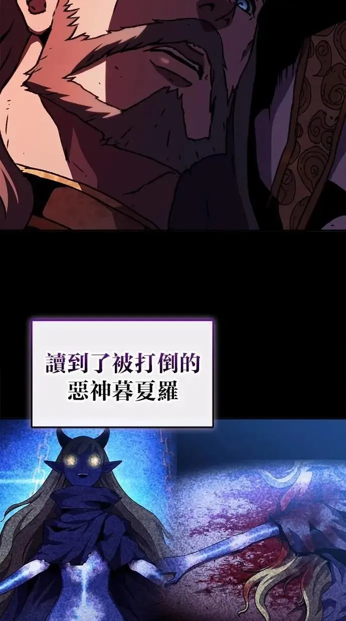 第71话 第60页