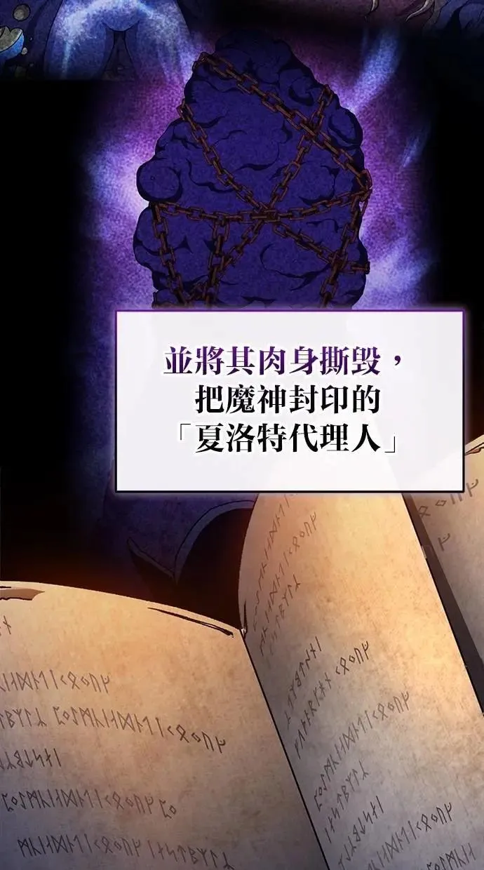第71话 第61页
