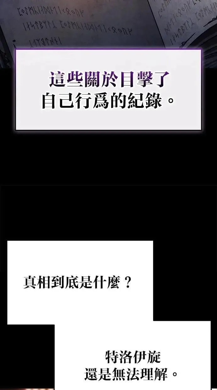 第71话 第62页