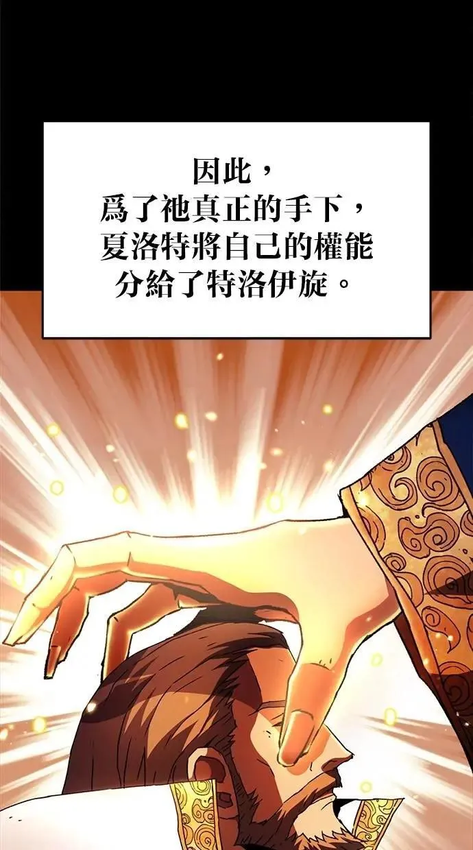 第71话 第67页