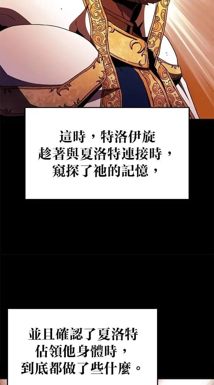 第71话 第68页
