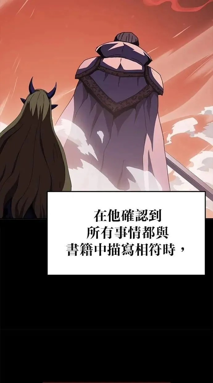 第71话 第70页