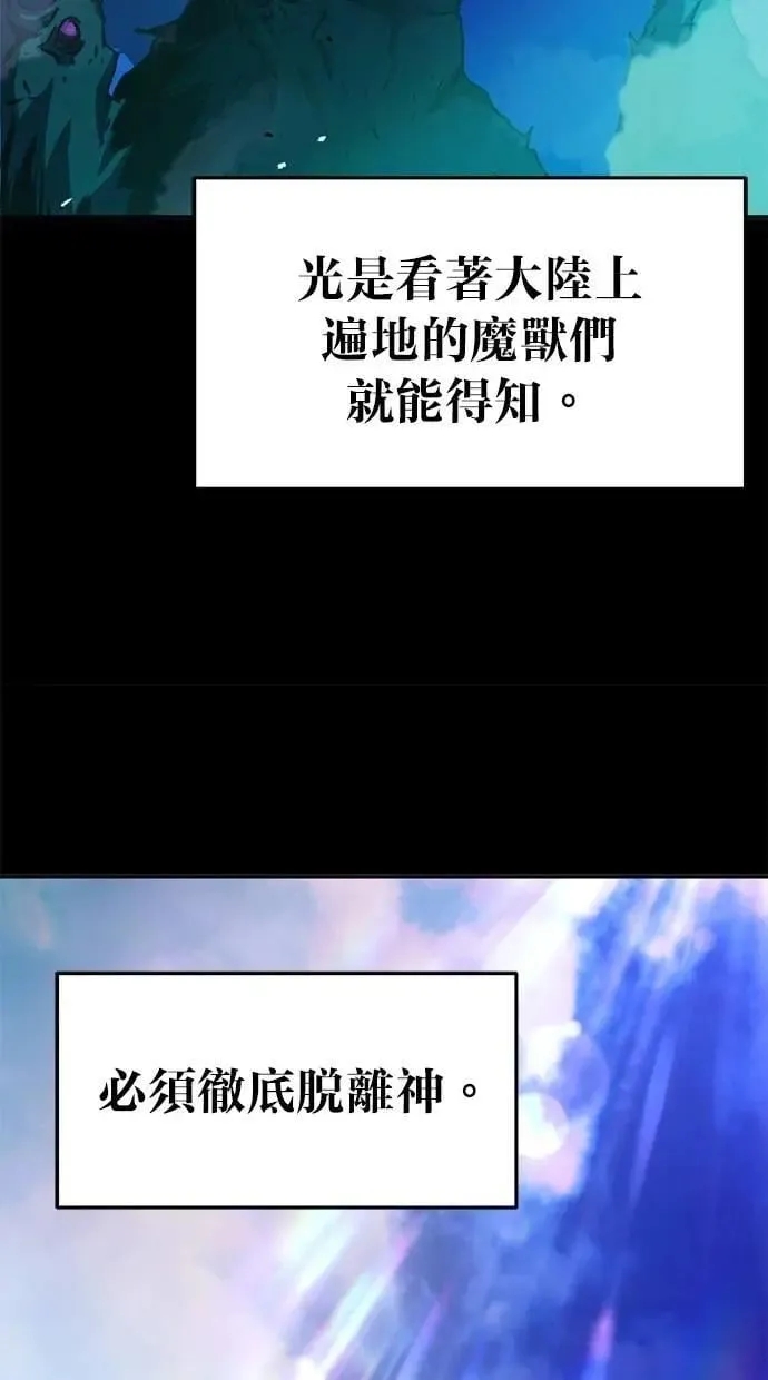第71话 第75页