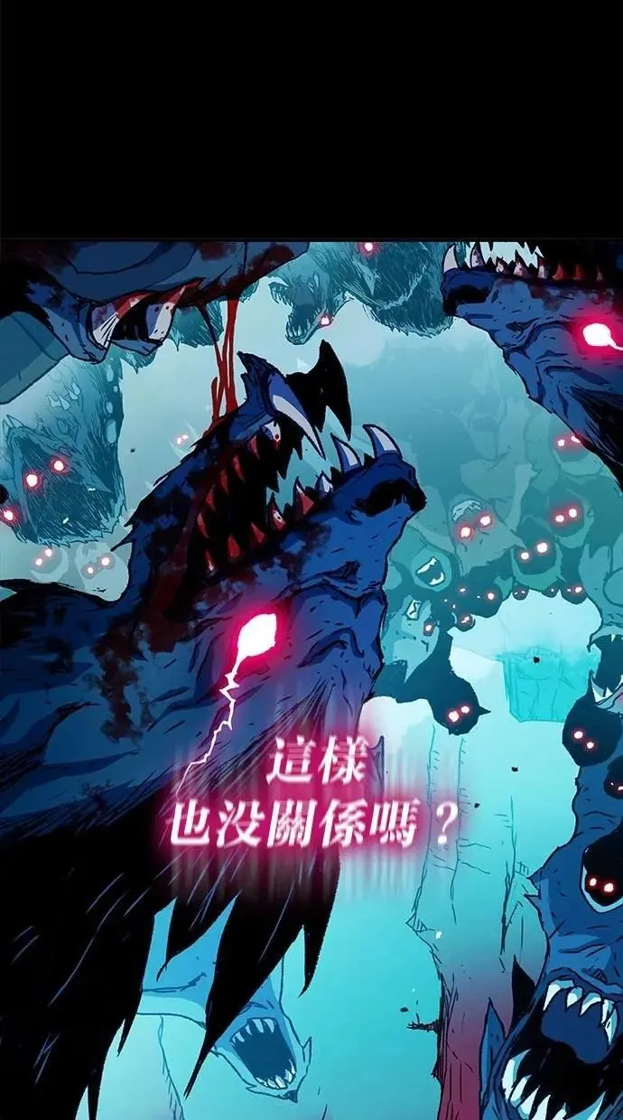 第71话 第79页