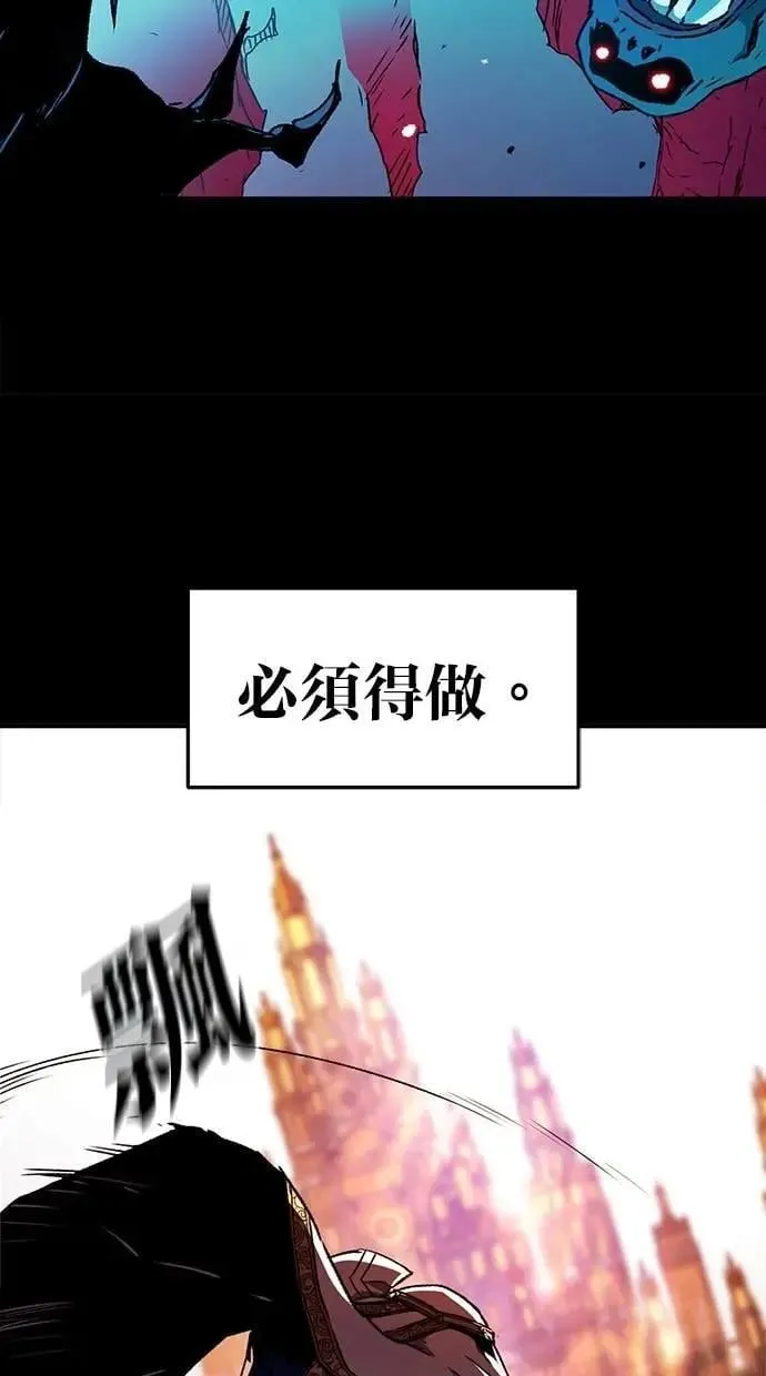 第71话 第80页