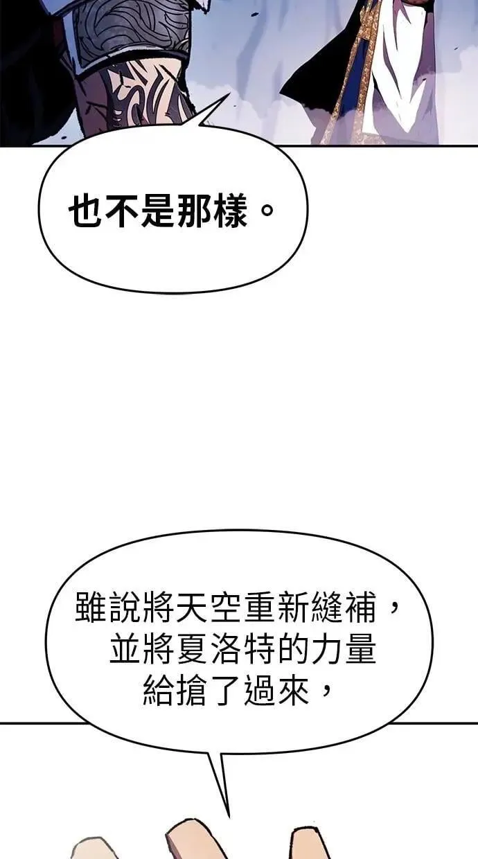 第71话 第92页