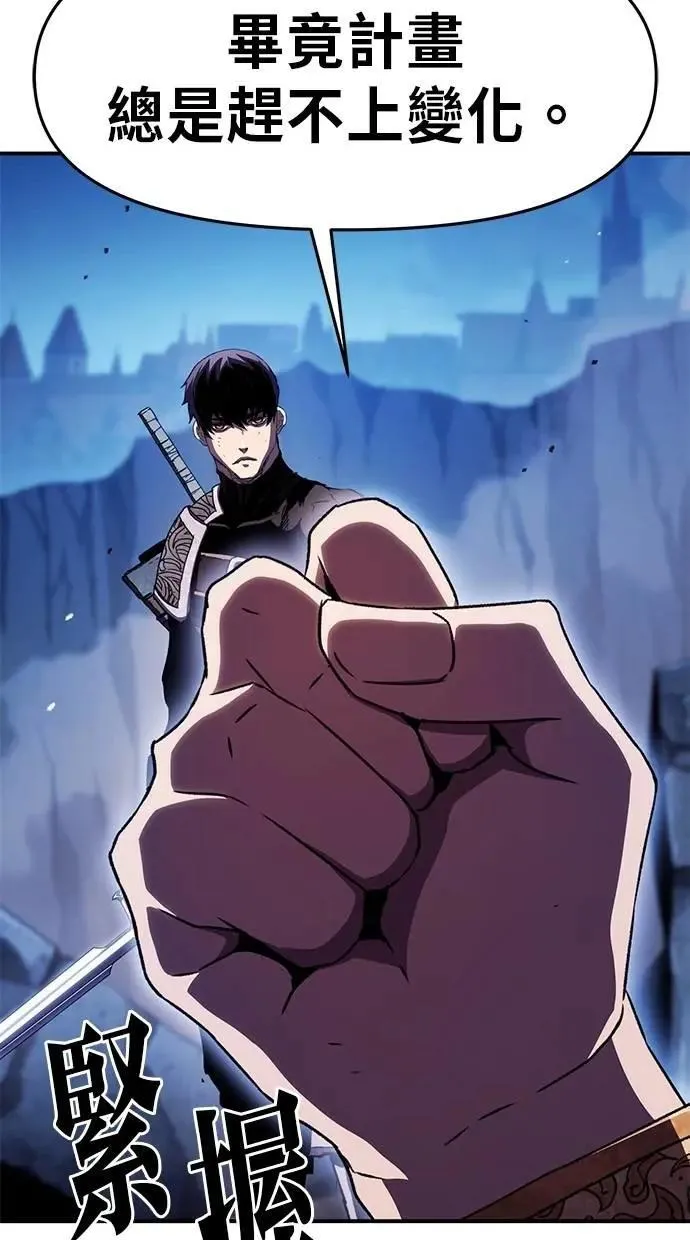 第71话 第94页