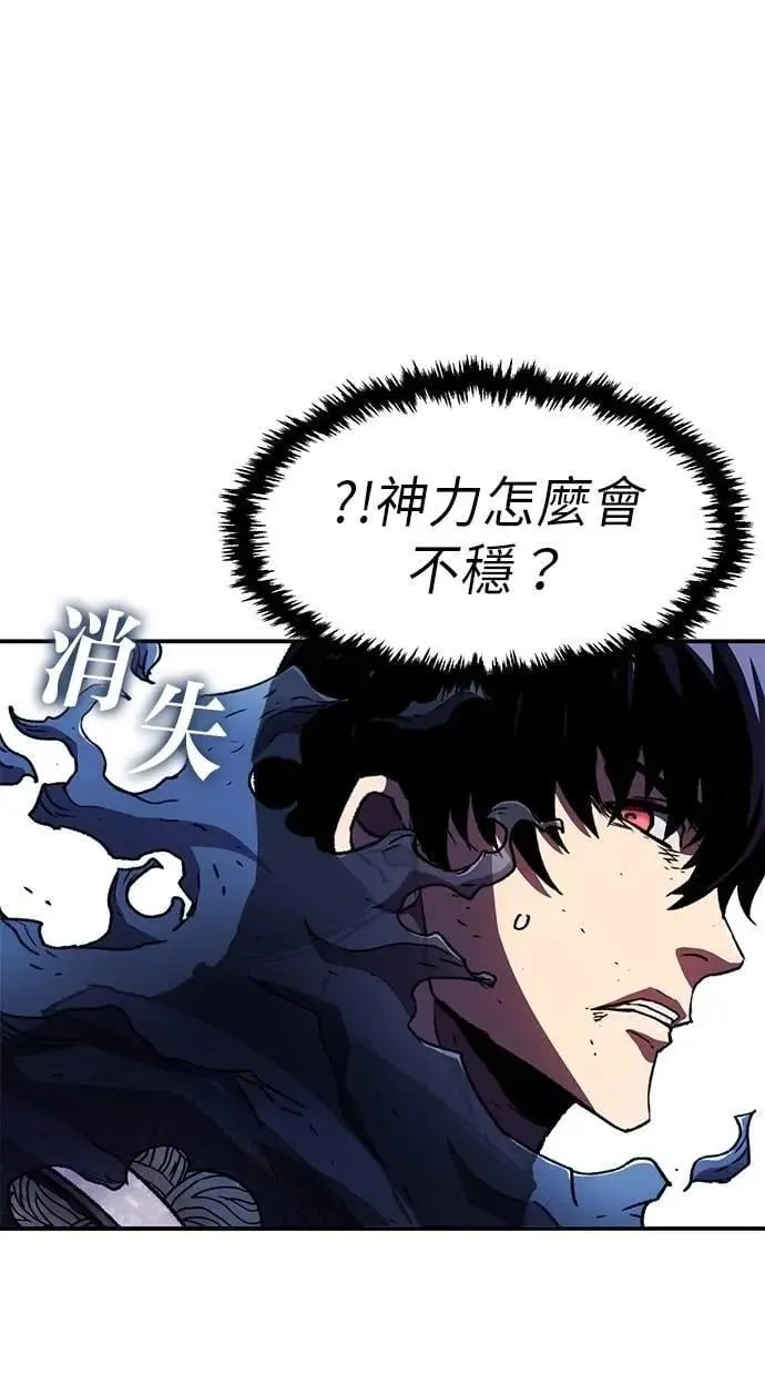 第72话 第2页