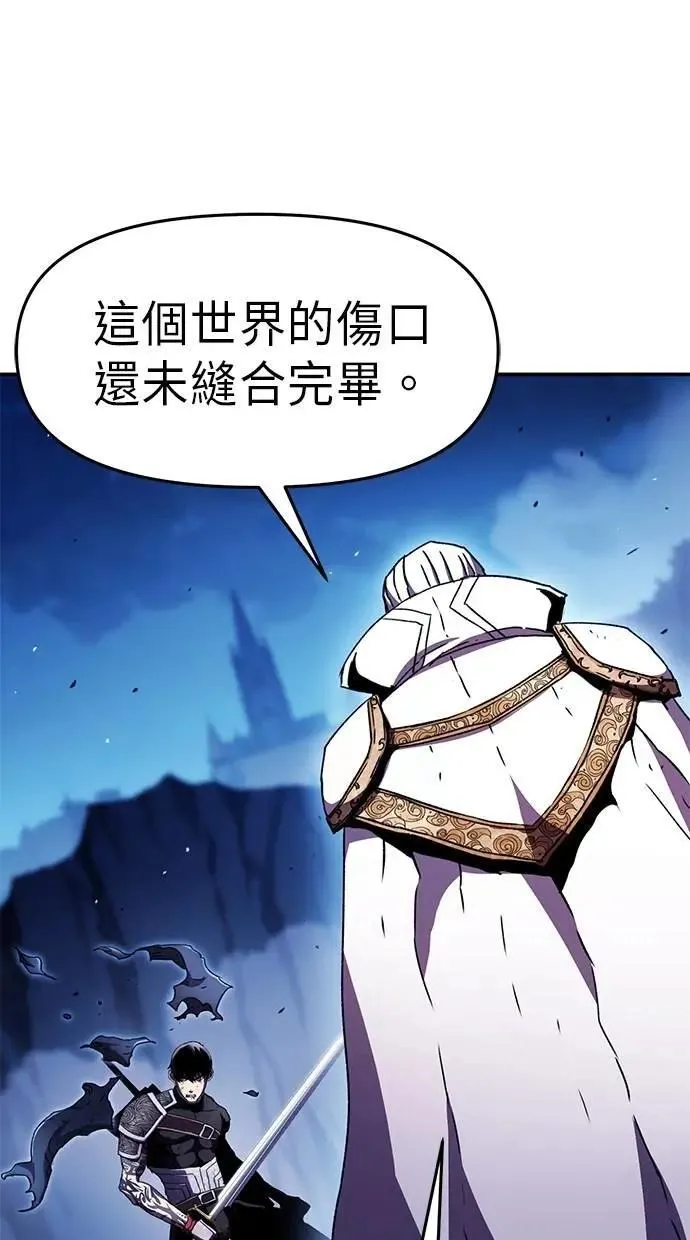 第72话 第3页
