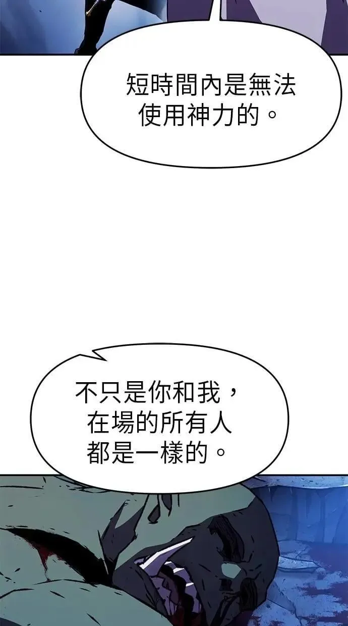 第72话 第4页